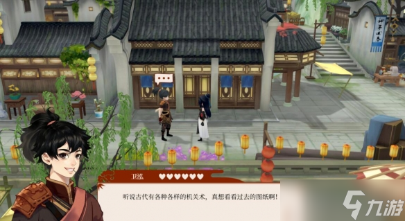 一方灵田卫泓喜好礼物及背景一览
