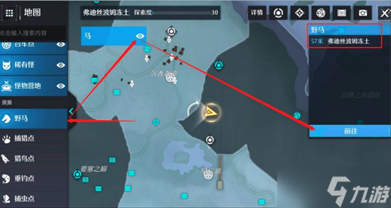 诺亚之心抓马攻略大全