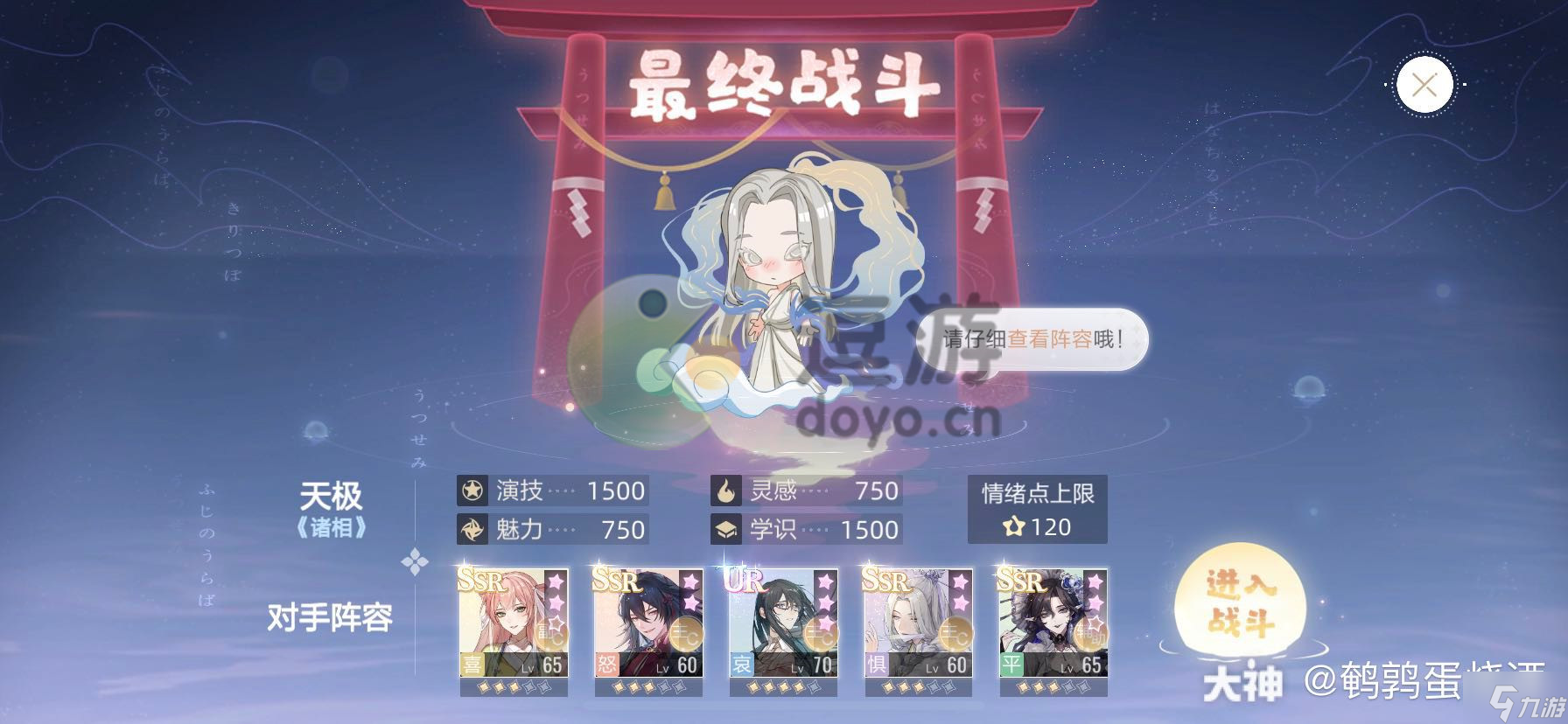 绝对演绎平安奇幻夜最全攻略