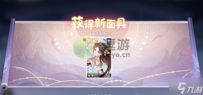 绝对演绎平安奇幻夜最全攻略