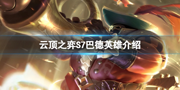 秒鲨号1