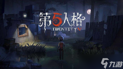 第五人格2022年4月22日礼包码