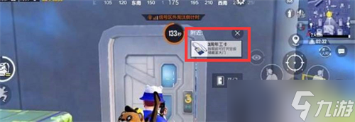 和平精英工卡在哪里刷新介绍