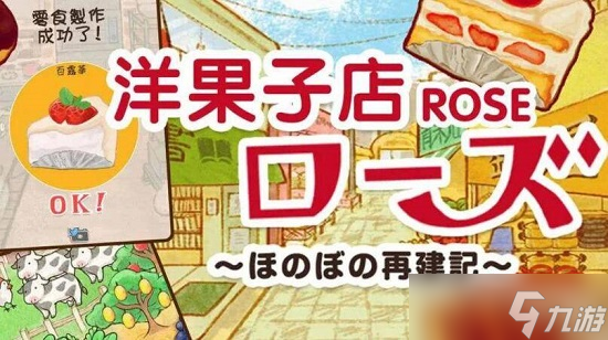 洋果子店胶状的蛋白质是什么 胶状的蛋白质介绍