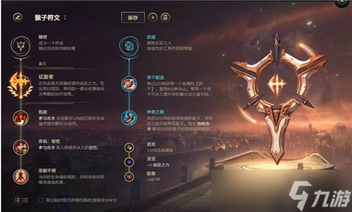 lol12.7版本上单猴子玩法装备搭配攻略