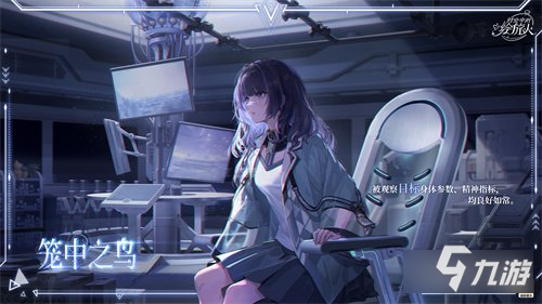 时空中的绘旅人全新活动前路迢迢PV重磅上线