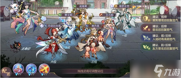 三国志幻想大陆蜃梦秘境图文教程：蜃梦秘境图文通关流程