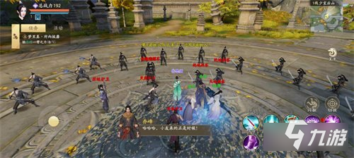 新天龙八部手游带你体验多种玩法 评测