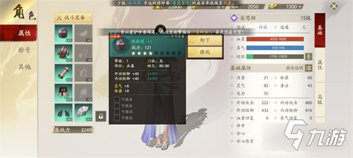 新天龙八部手游带你体验多种玩法 评测