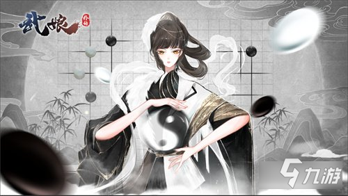 武娘外传定档4月21日开启全平台不删档测试