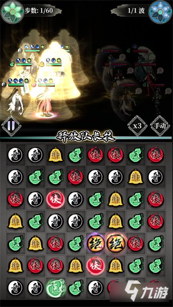 武娘外传定档4月21日开启全平台不删档测试