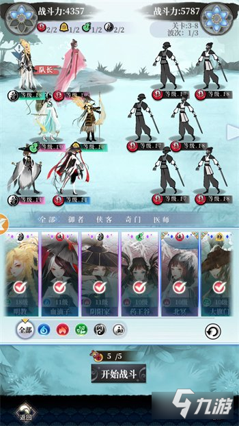 武娘外传定档4月21日开启全平台不删档测试