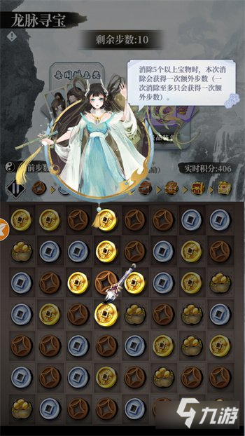 武娘外传定档4月21日开启全平台不删档测试