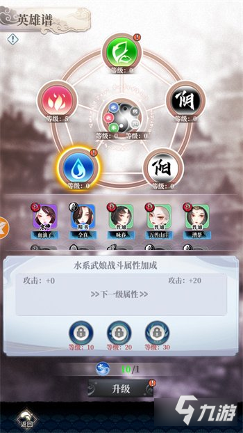 武娘外传定档4月21日开启全平台不删档测试