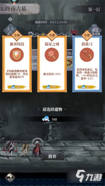 武娘外传定档4月21日开启全平台不删档测试