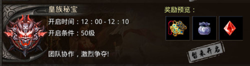 热血合击陈小春毅然决然冲进敌群保卫城池 大刀阔斧