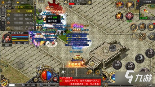 热血合击陈小春毅然决然冲进敌群保卫城池 大刀阔斧