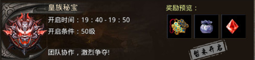 热血合击陈小春毅然决然冲进敌群保卫城池 大刀阔斧