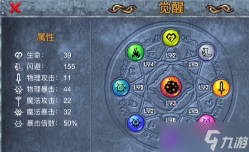 地下城割草暗殿骑士技能介绍