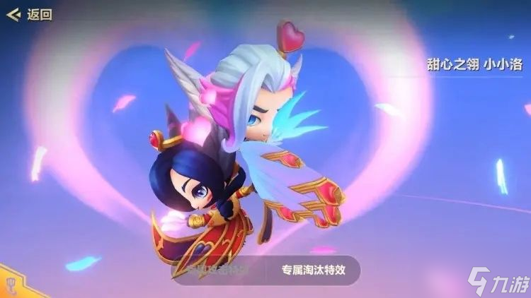 金铲铲之战小小霞小小洛价格一览 小小霞价格