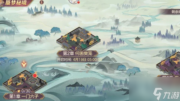 三国志幻想大陆蜃梦秘境怎么打 蜃梦秘境打法技巧攻略
