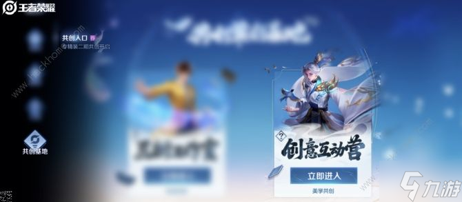 王者荣耀2022五五朋友节主题头像框怎么获得 五五开黑节改名五五朋友节