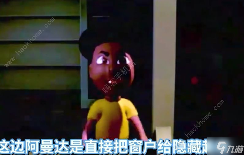 全剧情通关总汇 冒险的阿曼达游戏结局图文教程