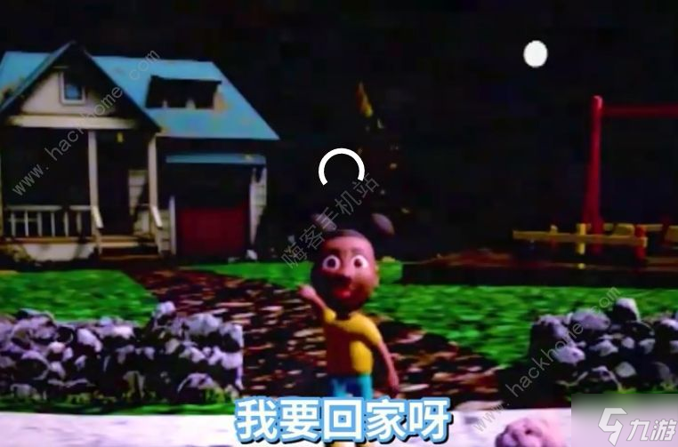 全剧情通关总汇 冒险的阿曼达游戏结局图文教程