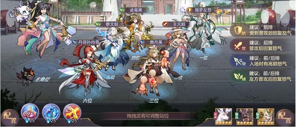 三国志幻想大陆蜃梦秘境通关技巧攻略