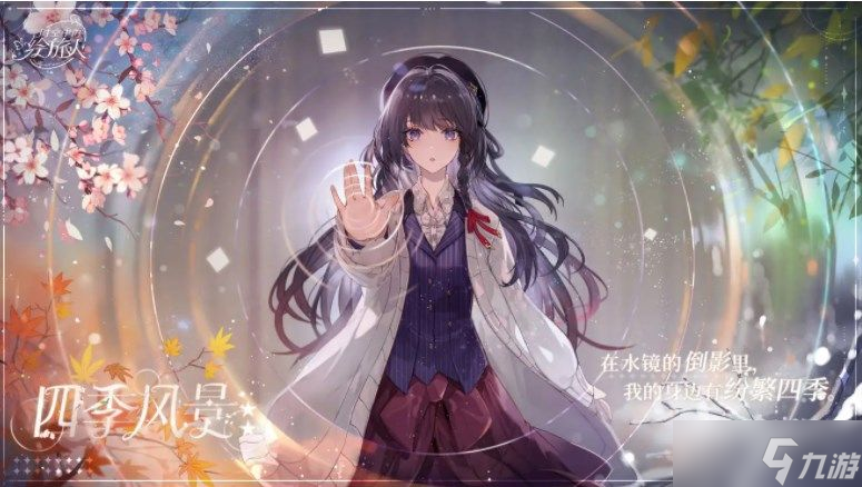 时空中的绘旅人废墟星地表图文教程 废墟星地表100%探索通关流程
