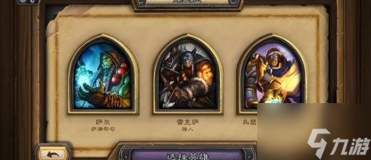 炉石传说探寻沉没之城卡扎德卡组介绍