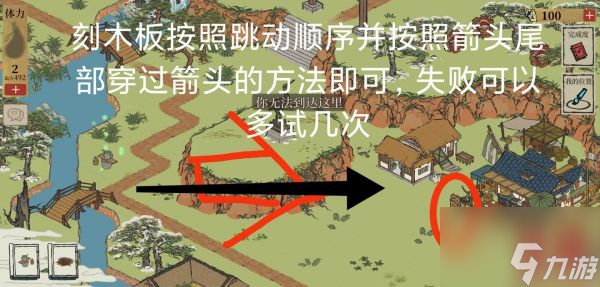 江南百景图具体一览 徽杭古道探险通关步骤攻略详解
