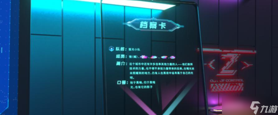 王者荣耀夏侯惇匿光决锋者皮肤价格介绍