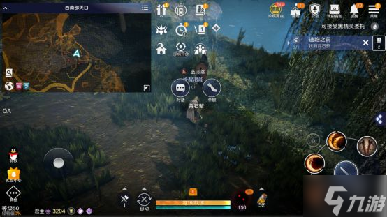 黑色沙漠手游背石蟹任务怎么玩分享 背石蟹任务制作方法教程