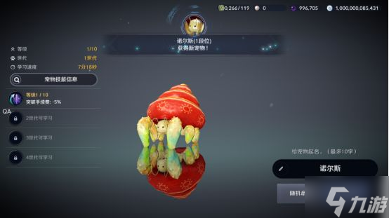 黑色沙漠手游背石蟹任务怎么玩分享 背石蟹任务制作方法教程