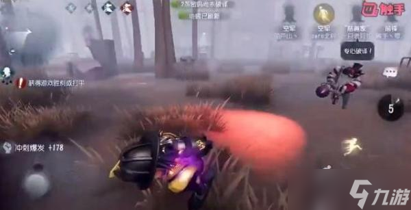 第五人格前锋撞人玩法攻略介绍 前锋如何撞人