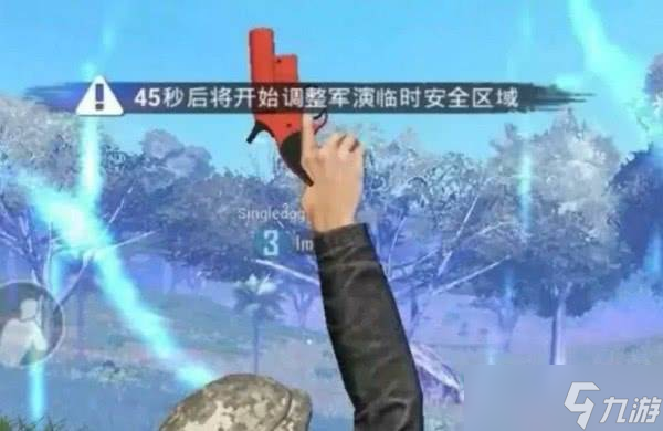 和平精英信号枪特殊使用说明 怎样使用信号枪