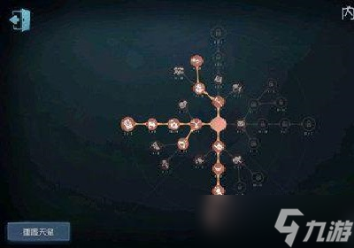 第五人格蜘蛛天赋怎么加点 蜘蛛天赋加点选择攻略