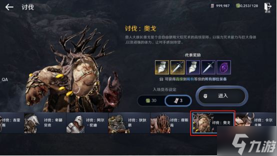 黑色沙漠手游女巫任务怎么玩 女巫任务制作方法教程