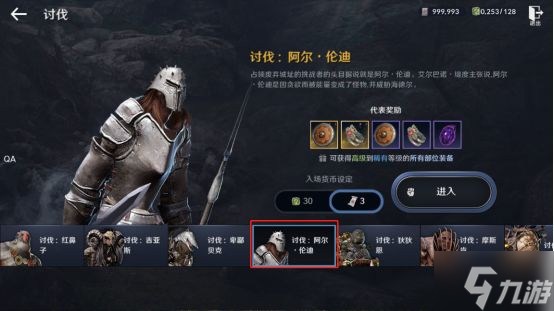 黑色沙漠手游狂战士任务怎么玩 狂战士任务制作方法教程