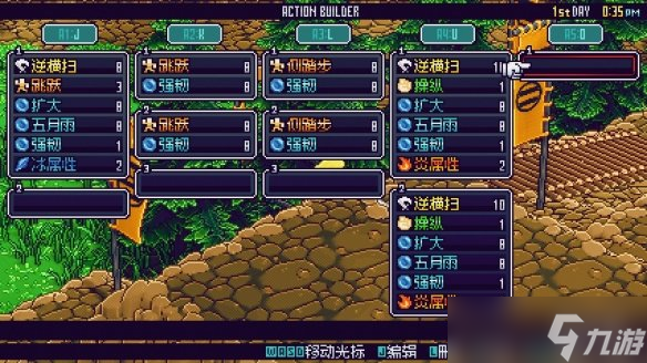 侍神大乱战长枪武器通关心得 卷轴怎么选