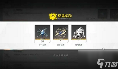 深空之眼最新可用的cdk礼包码一览 兑换码一览2022