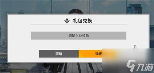 深空之眼最新可用的cdk礼包码一览 兑换码一览2022