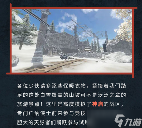 庆余年手游新版本内容预告一览 新版本厉害吗