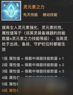 天谕手游UR英灵千樱一览 千樱厉害吗