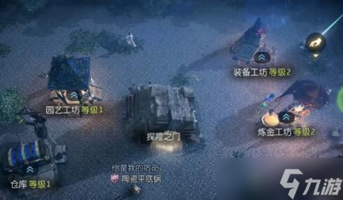 黑色沙漠手游如何移动 领地如何拆除建筑