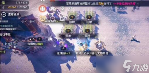 黑色沙漠手游如何移动 领地如何拆除建筑