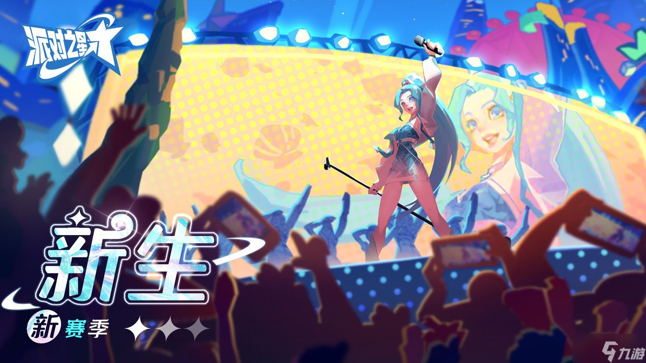 Flashparty新手图文全攻略