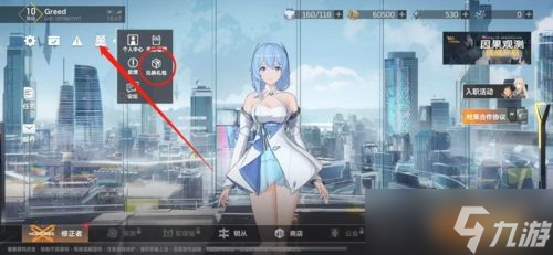 深空之眼礼包码怎么用 礼包码在哪输入