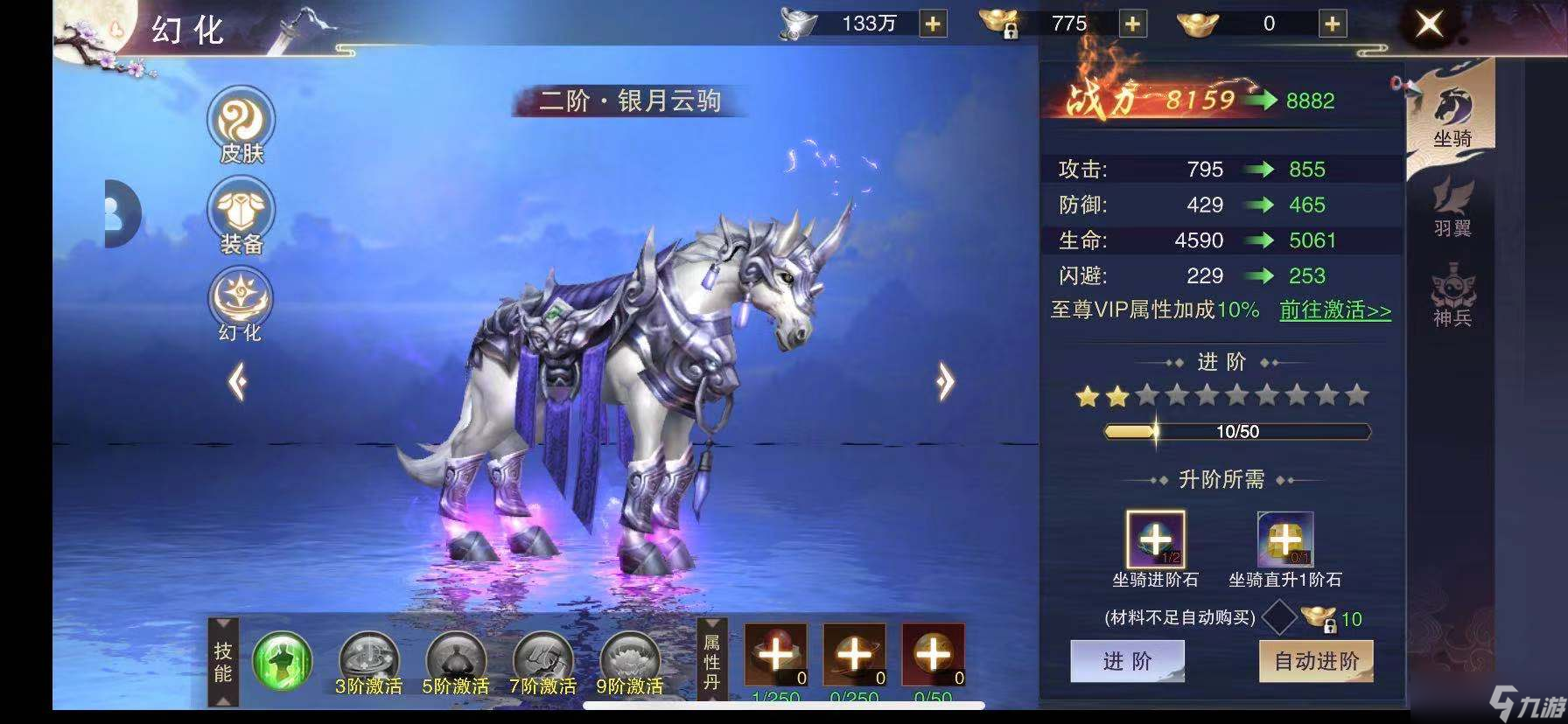 杯莫停手游战力怎么快速提升 新手战力提升指南